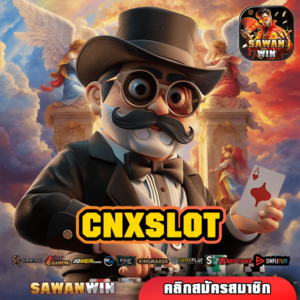 CNXSLOT ทางเข้า เว็บเกมยอดฮิต ทำเงินง่าย รวยไว ไม่พึ่งดวง