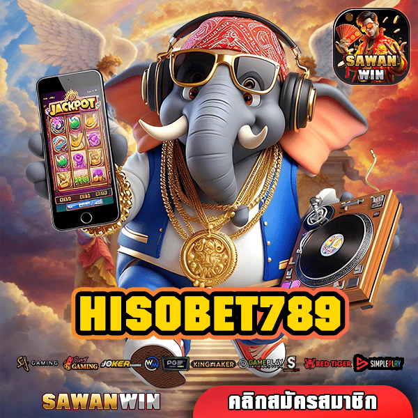 HISOBET789 ทางเข้าใหม่ สล็อตแตกหนัก บริการดี เล่นได้ 24 ชั่วโมง