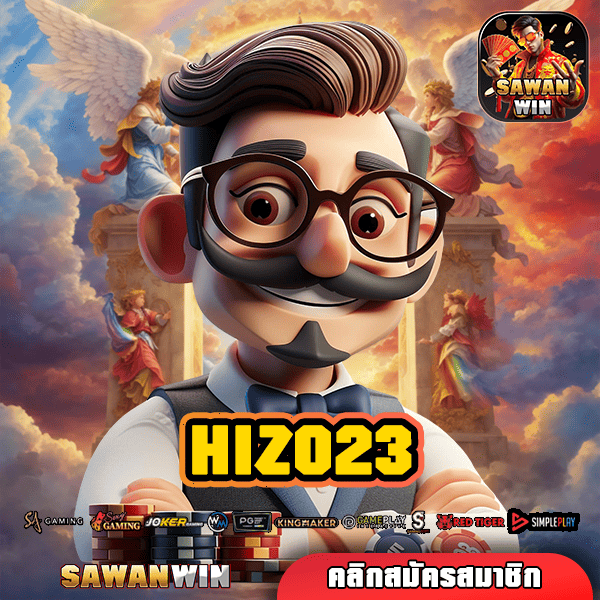 HIZO23 ทางเข้า สล็อตต่างประเทศ ลิขสิทธิ์แท้ สร้างกำไรก้อนโต ลุ้นล้านทุกวัน