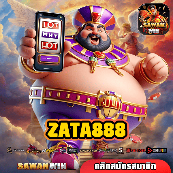 ZATA888 ทางเข้า เว็บเกมแตกดี รางวัลจัดเต็ม รวยไวไม่ต้องลุ้น